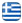 SOFIA STUDIOS - ΕΝΟΙΚΙΑΖΟΜΕΝΑ ΔΩΜΑΤΙΑ ΚΕΦΑΛΟΝΙΑ - ΔΙΑΜΟΝΗ - ΔΙΑΚΟΠΕΣ - ΠΑΜΕ ΚΕΦΑΛΟΝΙΑ - ROOMS TO LET - ACCOMODATION - VACATION - HOLIDAYS - Ελληνικά
